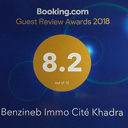 Benzineb Immo Cite Khadra Βίλα Τύνιδα Εξωτερικό φωτογραφία